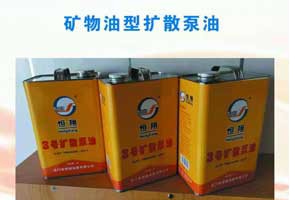 本產(chǎn)品是由潤(rùn)滑油基礎(chǔ)油經(jīng)深度精制、分子蒸餾、高真空脫氣等工藝制備而成。本產(chǎn)品適用于分子蒸餾、真空蒸餾、真空冶煉、半導(dǎo)體及電子管制造部門(mén)擴(kuò)散泵的工作液。性能特點(diǎn)較低的飽和蒸汽壓。良好的化學(xué)安定性和抗氧化