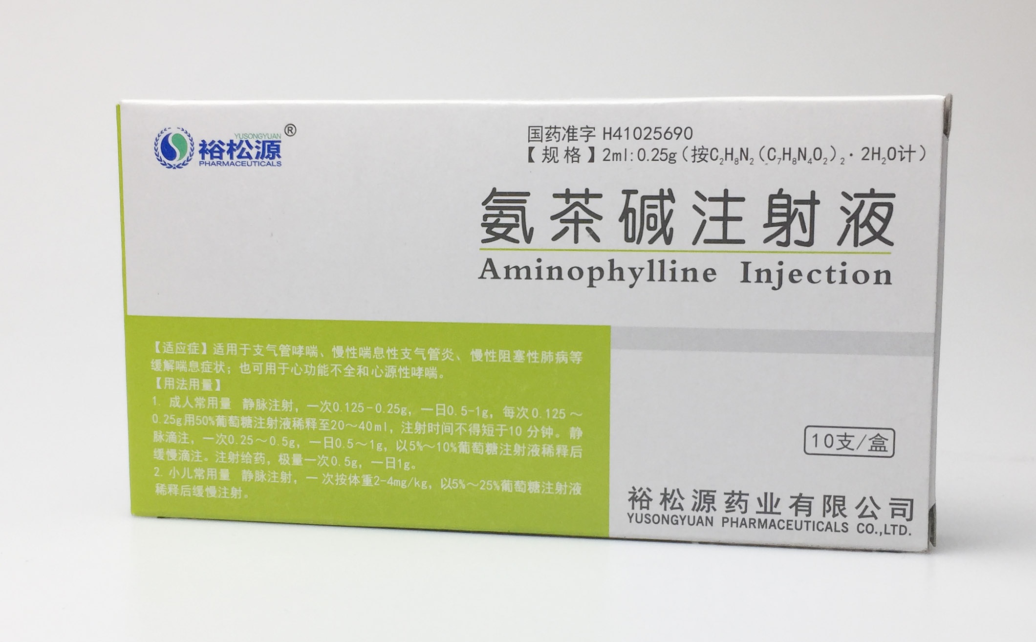 氨茶堿注射液